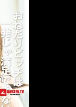 FCR-009 Begging Bitch Can't Be Satisfied With Just One Shot