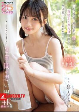 MIDA-412 Memories Of 3 Days Of Secret, Unconscious Creampie Sex With My Growing Niece While Playing Hide-and-seek At Home During A Trip Back To The Countryside Momoka Izumi