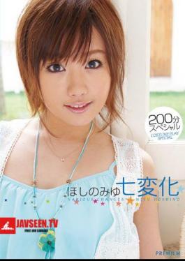 Mosaic PGD-431 Miyu Hoshino Various Changes