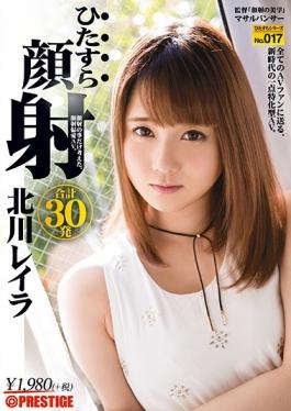 HIZ-017 studio Prestige - Intently Kaoi Kitagawa Leila Earnestly Series No.017