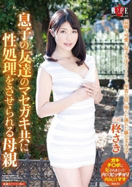 HBAD-351 studio Hibino - Mother Holly Earlier That In Masegaki Both Of The Son Of A Friend Brought I