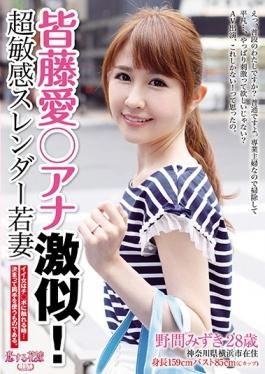 AVKH-060 studio AV - Everyone FujiAi○Ana Super Similar!Ultra-sensitive Slender Young Wife