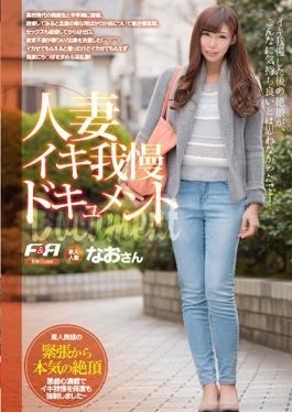 FAA-161 studio F & A - Married Iki Patience Document Amateur Housewife Nao