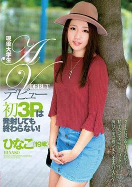 ZEX-334 Active Student Student AV Debut The First 3P Does Not End Even If It Shots!Hinako (19 Years