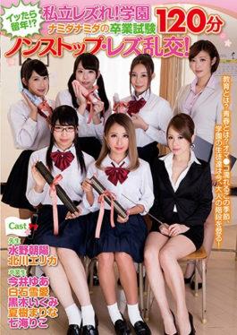 AVOP-324 Once In A Lifetime! What? Private Lesbian!Gakuen Namidanamidas Graduation Exam 120 Minutes