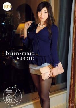 BIJN-109 studio Bijin Majo - Beautiful Witch 109 Misaki 38-year-old