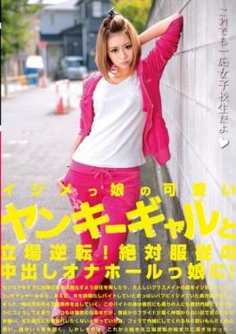 TBTB-072 studio Crystal Eizou - Cute Yankee Gal And Position Reversal Of Ijimemmusume!in Girls With