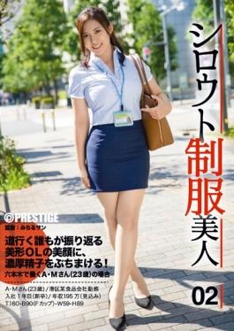 AKA-025 studio Prestige - Amateur Uniform Beauty 02