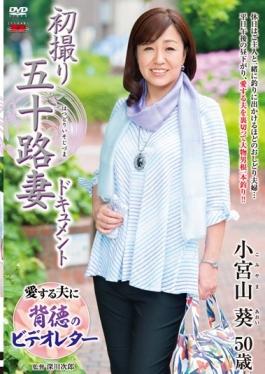 JRZD-666 studio Senta-birejji - First Shooting Age Fifty Wife Document Aoi Komiyama