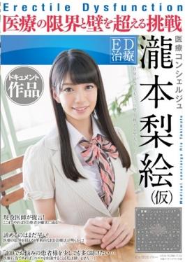 SDSI-061 studio SOD Create - Ed Treatment Medical Concierge Takimoto Rie (Provisional) Challenge Tha