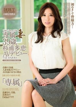 ZOKU-014 studio Takara Eizou - Dedicating Wife Tae Sugiura 39-year-old AV Debut