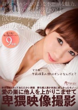 TMDI-071 - I Mom, Between Childcare Morningm Woman? - Barutan