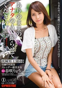 AKA-048 - Please Let Me Take AV Of You As It Is. 1 Miraculous 8 Head Slender Super Beautiful Girls Harusaki Ryo - Prestige