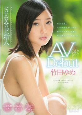 STAR-828 - Yume Takeda AV Debut - SOD Create