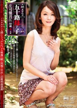 NMO-18 - Continued · Abnormal Sexual Intercourse Mother And Child Yoshiko Shoji Shoji Yoshie - Global Media Entertainment