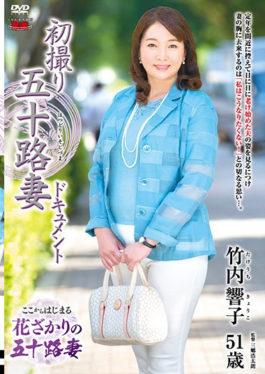 JRZD-772 - First Shot 50th Wife Document Document Takeuchi Kyoko - Senta-birejji