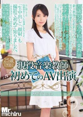 MIST-179 - Acting Music Teacher First AV Appearance Misaki temporary - Mr.michiru