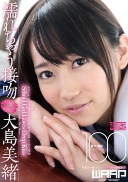 WWW-035 - Oshima Kiss Would Wet Mio - Waap Entertainment