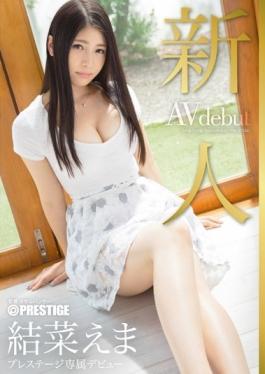 BGN-031 - Rookie Prestige Exclusive Debut Yuinaema - Prestige