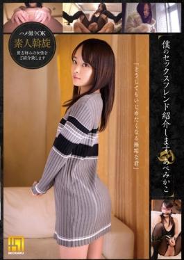 BKKG-014 - My Sex Friend Introduce To You AbeMikako - BECKAKU