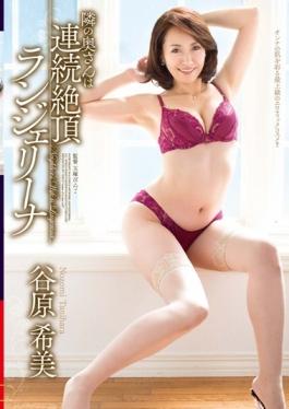 VAGU-145 - Next To The Wife Continuous Climax Lingerie Na Tanihara Nozomi - Venus