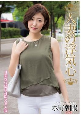 SOAV-012 - Wife Of Cheating Heart Mizuno Chaoyang - Hitodzumaengokai/Emanuel