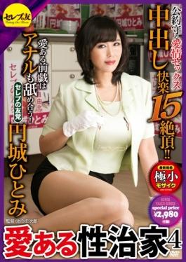 CESD-175 - Loving Sex Jig House 4 Enjo Hitomi - Serebu No Tomo