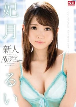 SNIS-664 - Rookie NO.1STYLE Kisakitsuki Rui AV Debut - S1 NO.1 STYLE