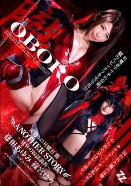 ZIZG-025 - Pair Of Betrayal Manin Oboro ANOTHER STORY  Humiliation Of Slavery Torture â€“ Yuri Shinomiya Ayumi Shinoda - ZIZ