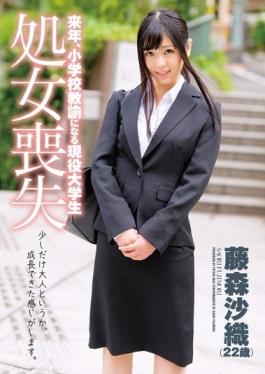 ZEX-287 - Next Year, Active College Student Loss Of Virginity Fujimori Saori Become Elementary School Teachers (22 Years Old) - Peters MAX