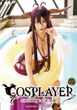 ID-24033 - Cosplayers Kaho Shibuya - Tma