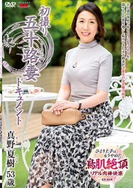 JRZD-854 First Shot 50th Wife Document Natsuki Mano