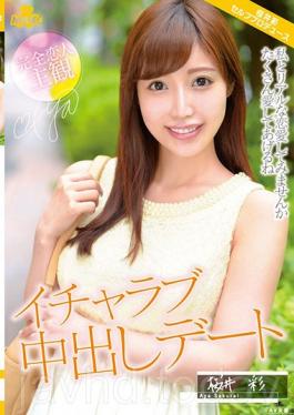 MILK-029 Completely Lover Subjective Icharab Cum Inside Dating Sakurai Aya