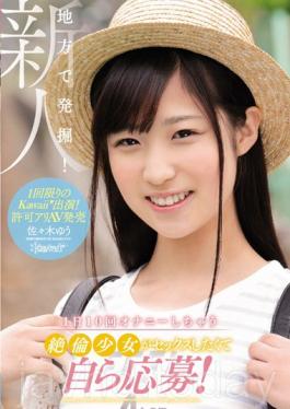 KAWD-735 Excavation In Rural Areas!Their Application Unequaled Girl Would Masturbation 10 Times A Day I Wanted To Have Sex!kawaii * Appearance Of A One-time!Allow Ali AV Released Yu Sasaki