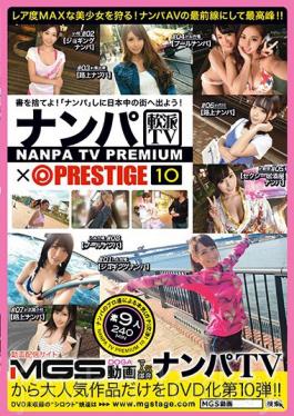 NPV-012 Reality TV × PRESTIGE PREMIUM 10