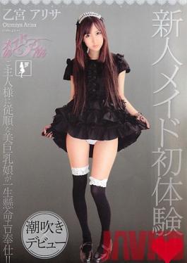 PMP-193 Studio Mirukipurin Maid in prin Arisa Otomiya