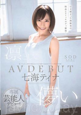 STARS-025 Studio SOD Create Dignified And Ephemeral Nanahipa Tina AV DEBUT