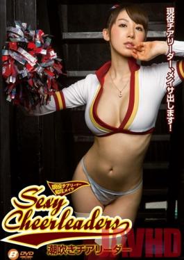 BF-248 Studio BeFree Squirting Cheerleader Meisa Chiba