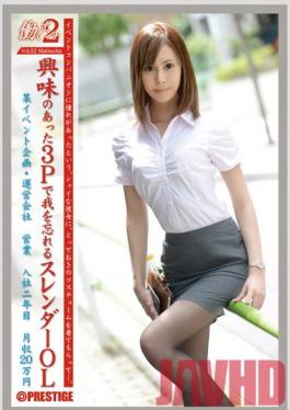 JOB-028 Studio Prestige Working Woman 2 vol. 32