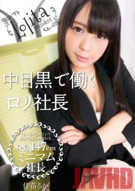 LIME-002 Studio ZETTON Lolita CEO Working in Nakameguro Ruka Kanae