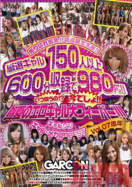 GAR-400 Studio GARCON Garcon Best Of Gals Megaload Vol. 07 Anniversary