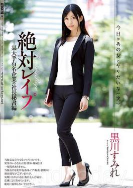 SHKD-818 Studio Attackers Absolute love Sumitomo Kurokawa President's President Of A Well-known Major Company