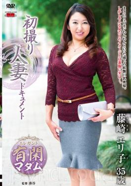 JRZD-678 First Shooting Wife Document Fujisaki Eriko