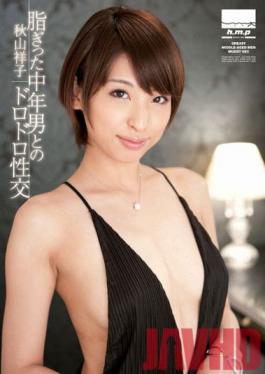 HODV-20825 Studio h.m.p Slimy Sex With An Oily Middle Aged Man Shoko Akiyama