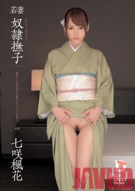 PWD-004 Studio Dream Ticket Young Madams Ideal Japanese Women Slaves Beautiful Elegant Kimono Girl Violated Instead of her Husband Fuka Nanasaki