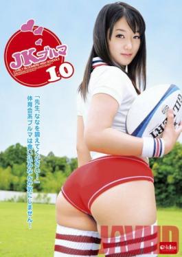 EKDV-270 Studio Crystal Eizo Schoolgirl Bloomer 10