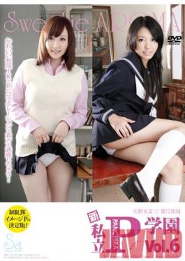 SWAR-006 Studio Aroma Planning New Private P (Panty Shot) Academy vol. 6