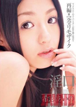 MRMM-025 Studio Max A (Reprint Version) Cunnilingus Aino Kishi