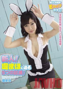 ACY-002 Studio Glory Quest Fresh Face! Maho Tsutsumi Faces 5 Trials!