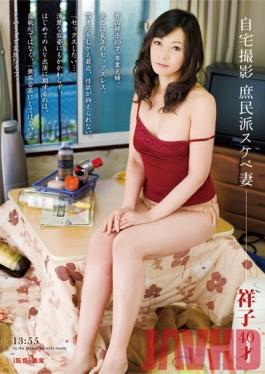 CRIM-024 Studio STAR PARADISE Horny Wives Filmed At Home 40 Year Old Shoko